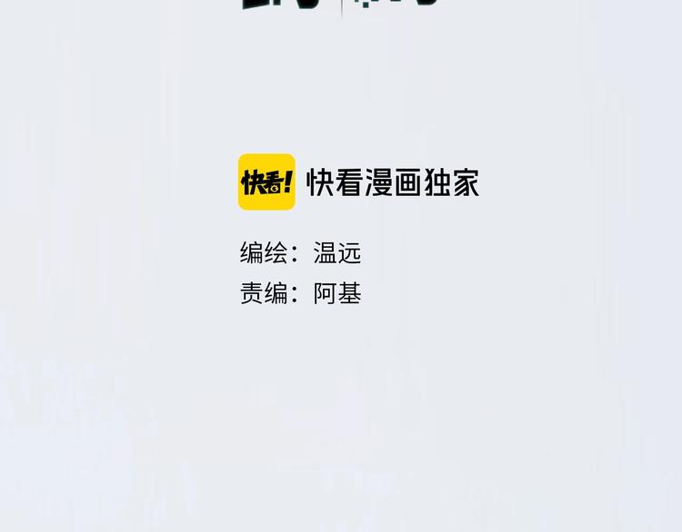 第1话 萍水相逢就是缘16