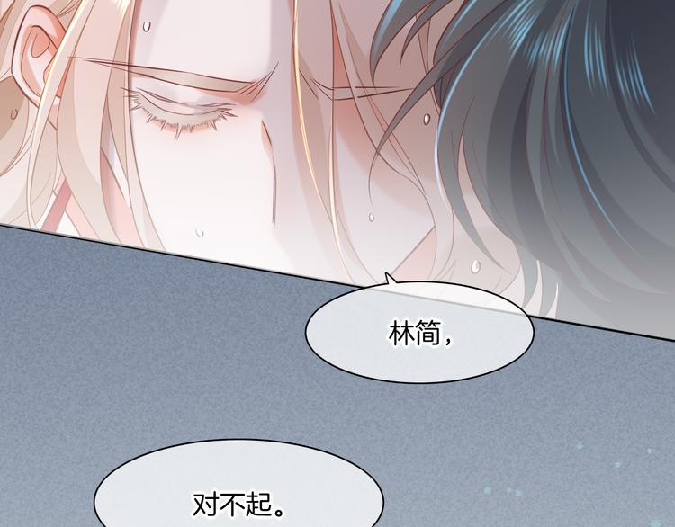 第43话 告别69