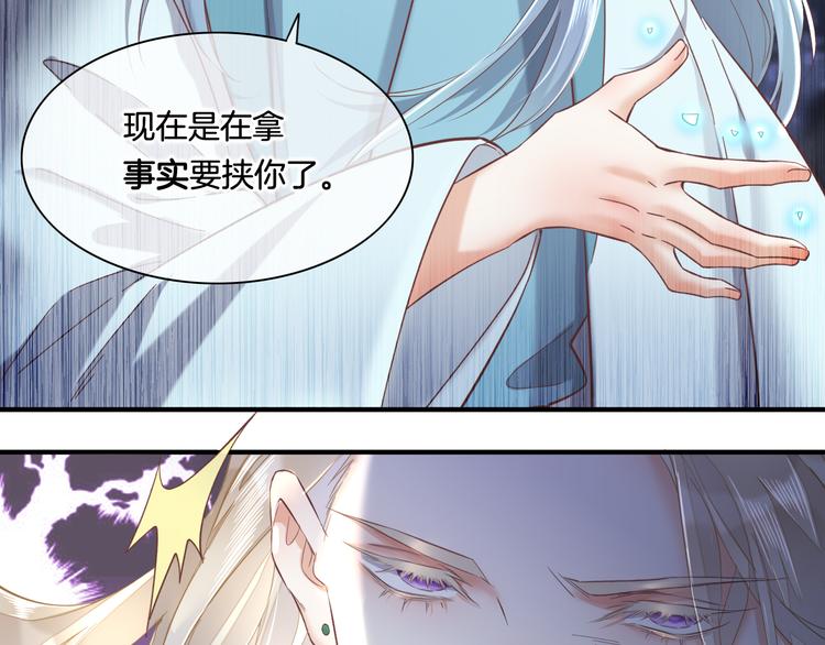 第29话 要挟65