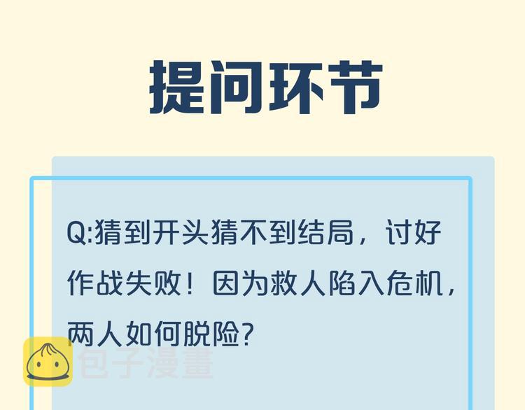 第12话 表现时间96