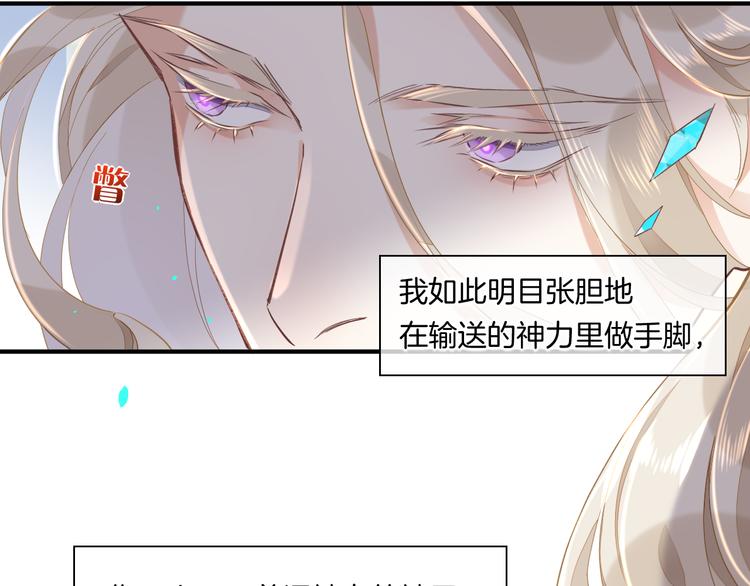 第31话 暴露49
