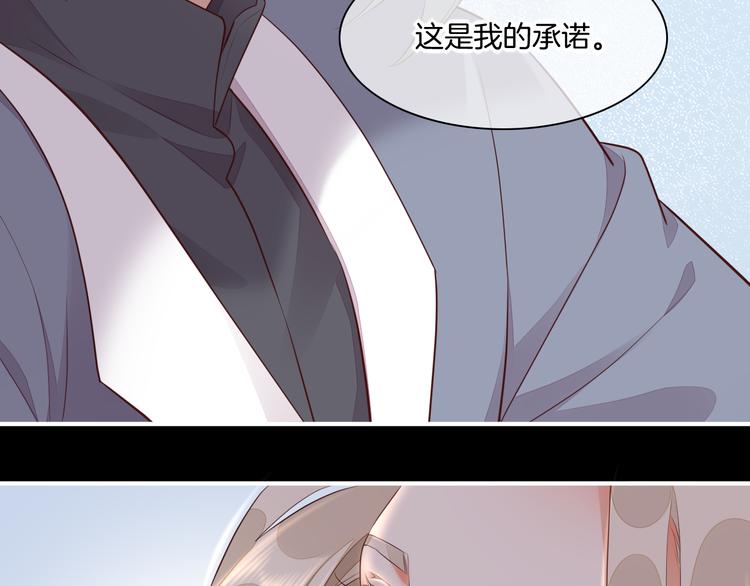 第60话 今晚的星空很美哦~59