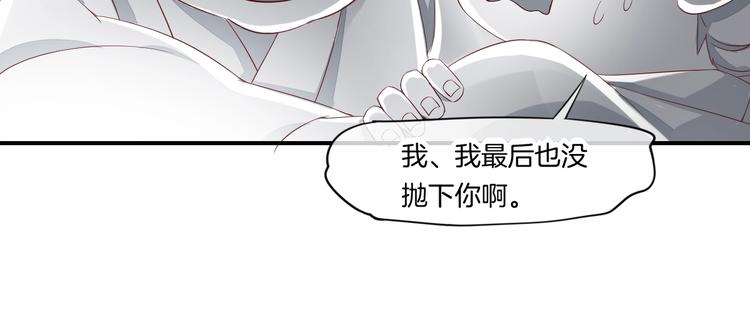 第13话 本色出演？24