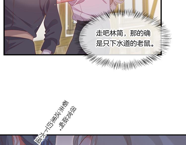 第66话 事与愿违75