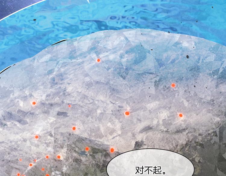第73话 银85