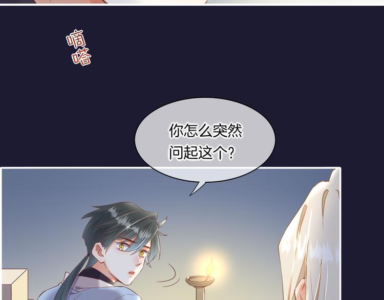 第32话 标记97
