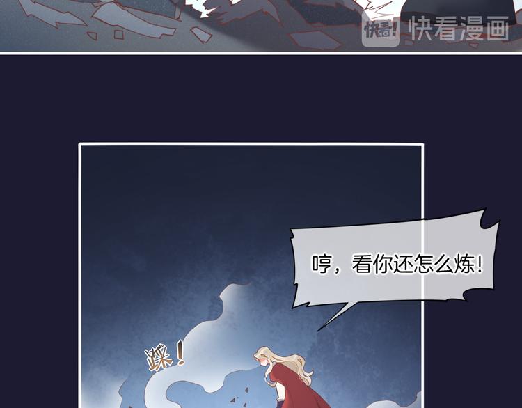 第32话 标记39
