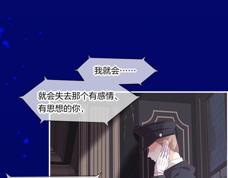 第64话 舍不得96