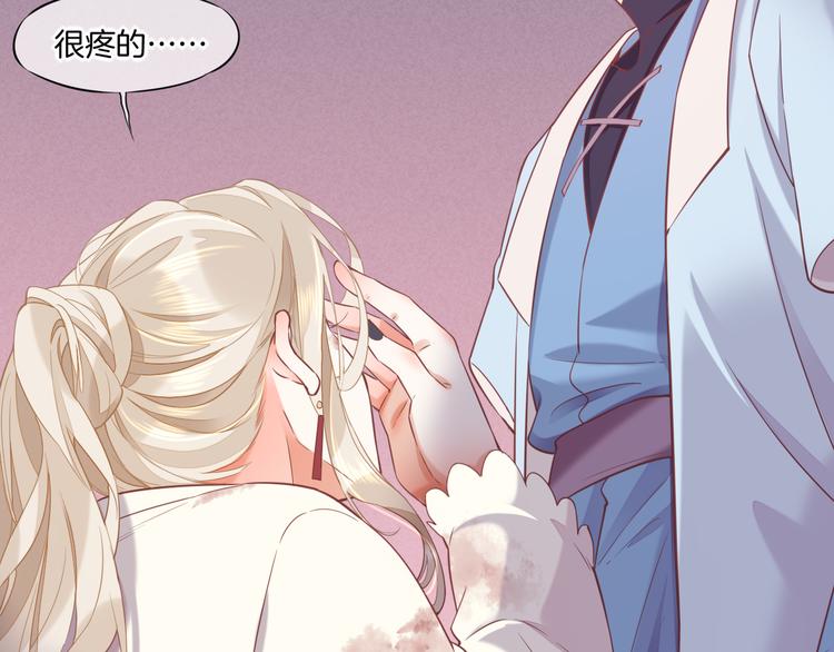 第47话 秘密40