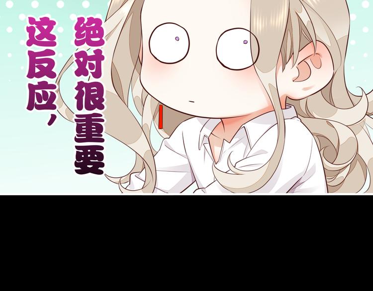第60话 今晚的星空很美哦~63