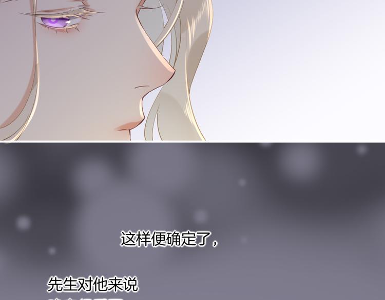 第33话 家人51