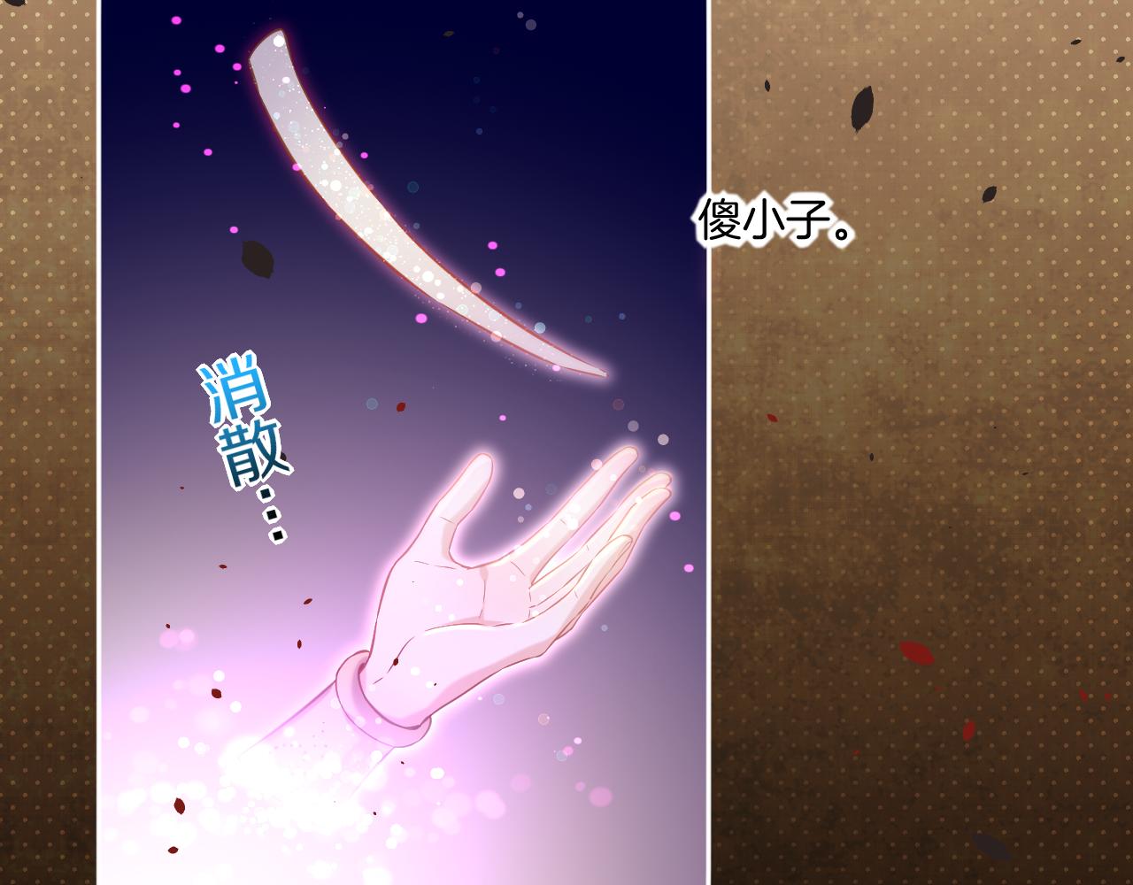 第85话 救赎18