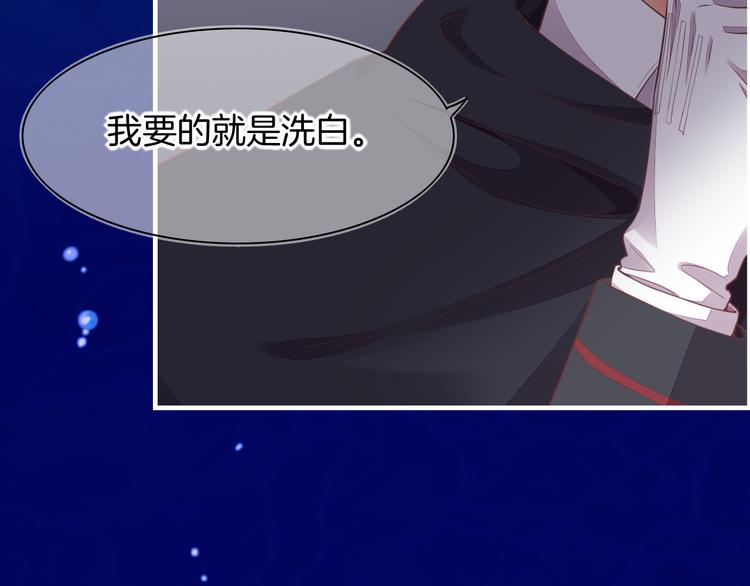 第64话 舍不得84