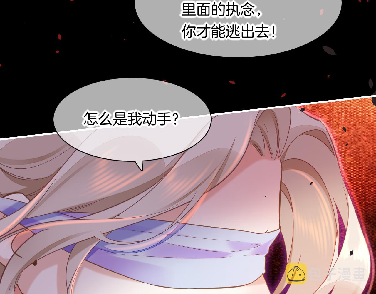 第84话 匆忙137