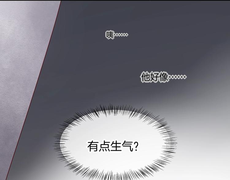 第11话 他生气了？46