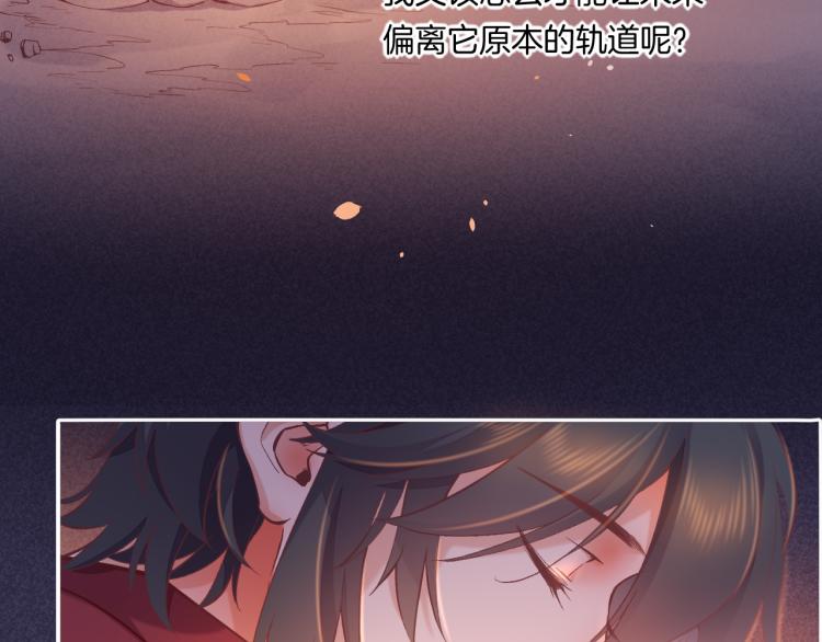 第77话 回到黎明前74