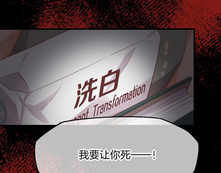 第65话 暖和26