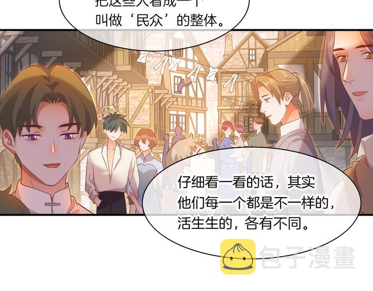 第65话 暖和86