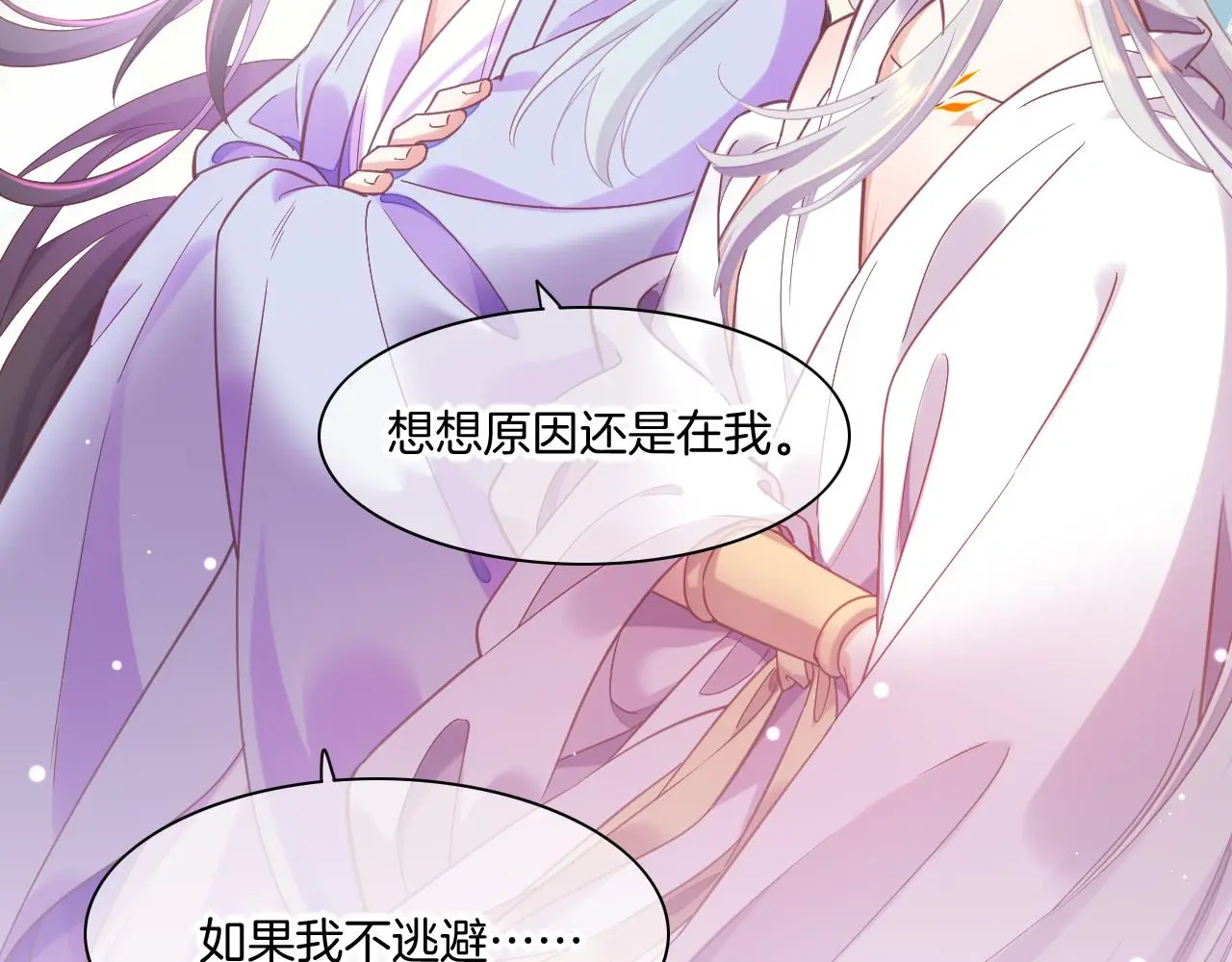 完结番外二 悠闲的仙山篇103