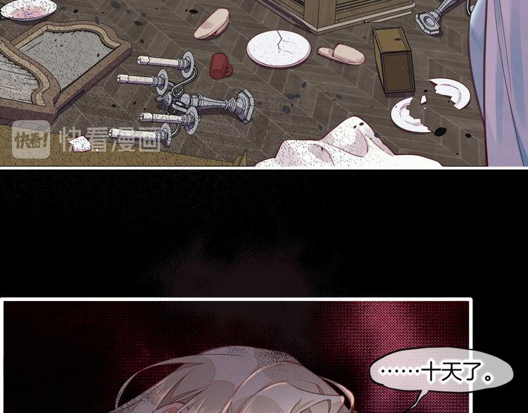 第68话 落差9