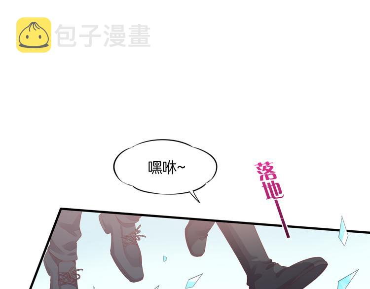 第55话 招摇88