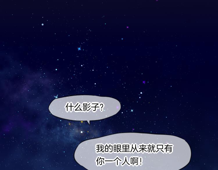第83话 若初见142
