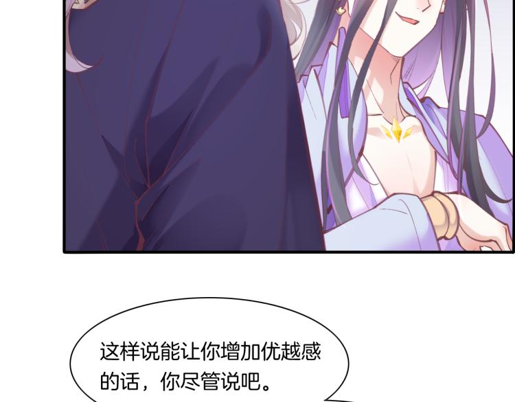 第80话 一丝天光45