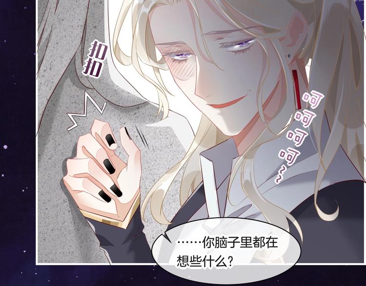 第14话 心爱的红披风96