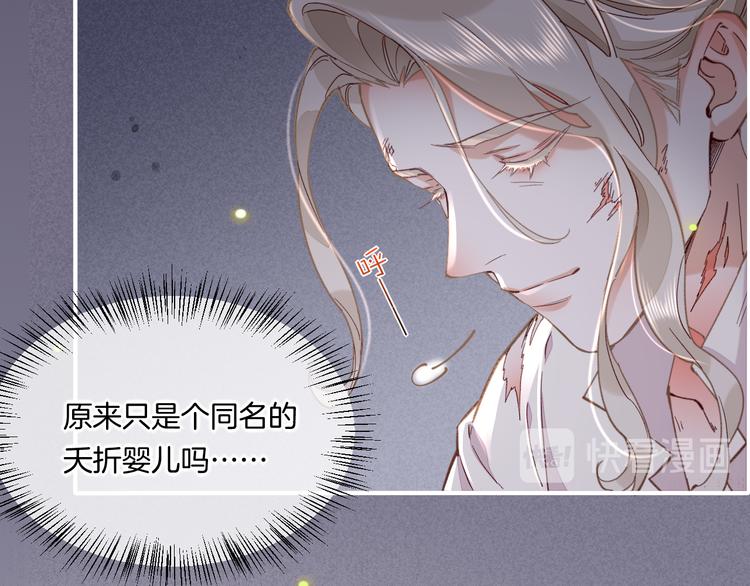 第45话 时间的河15