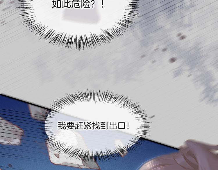 第44话 瞬间和永恒81