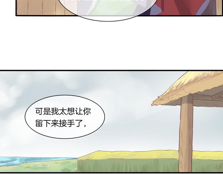 第29话 要挟58