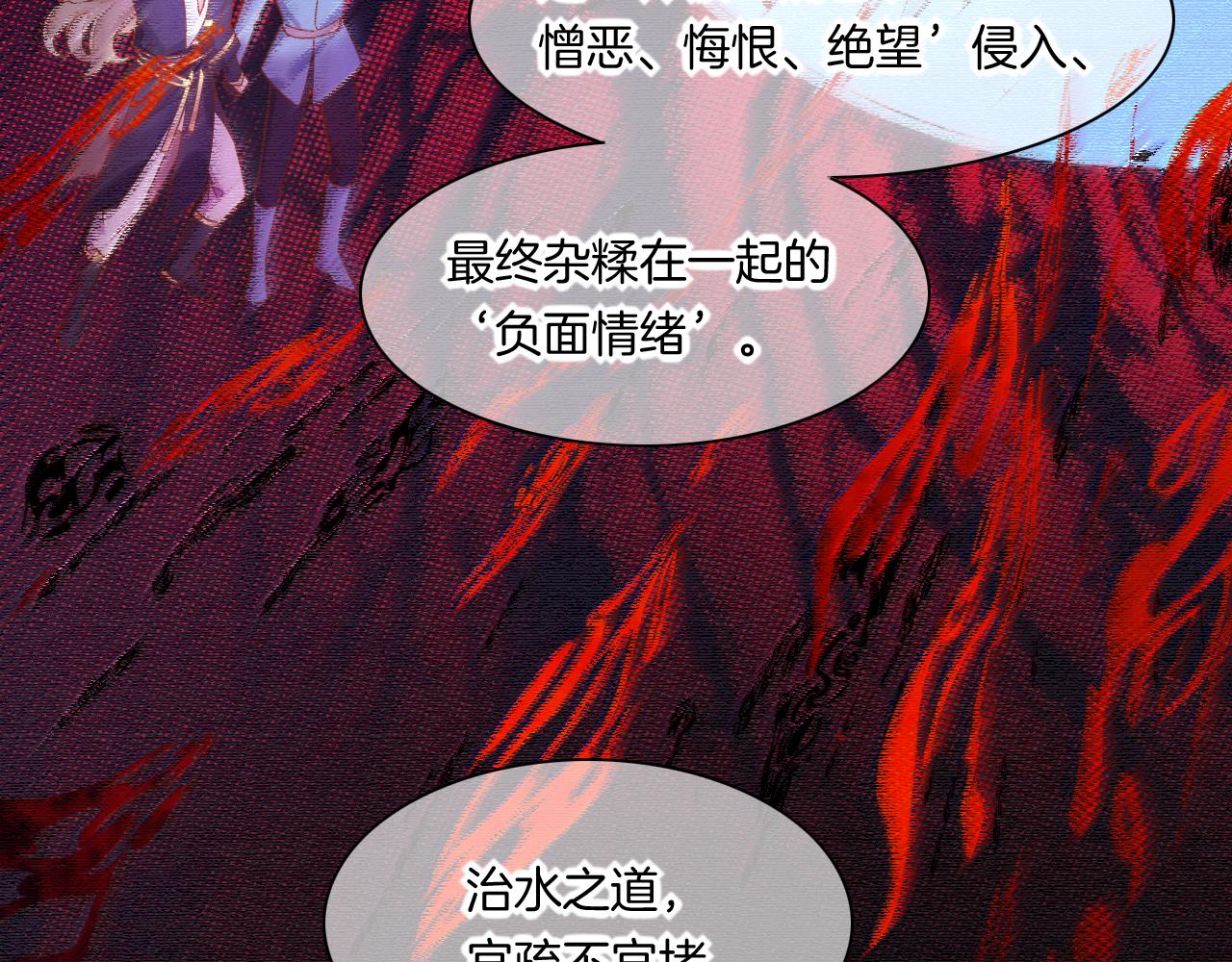第86话 冲淡39