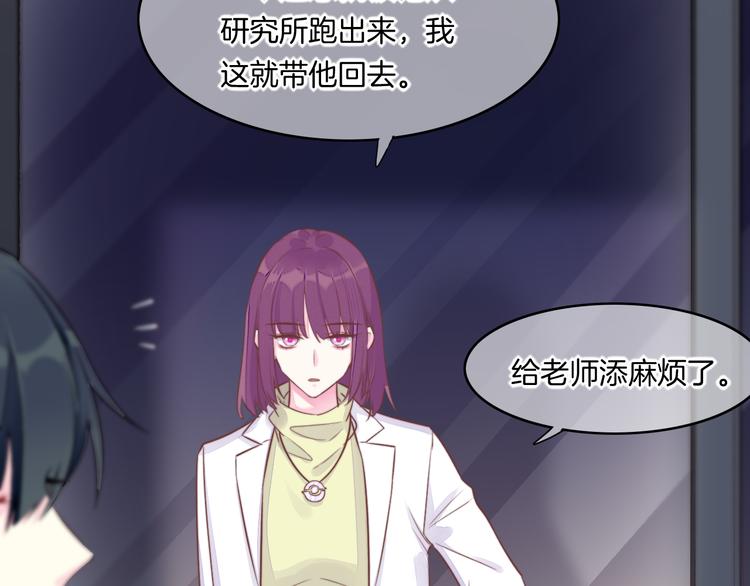 新年番外56