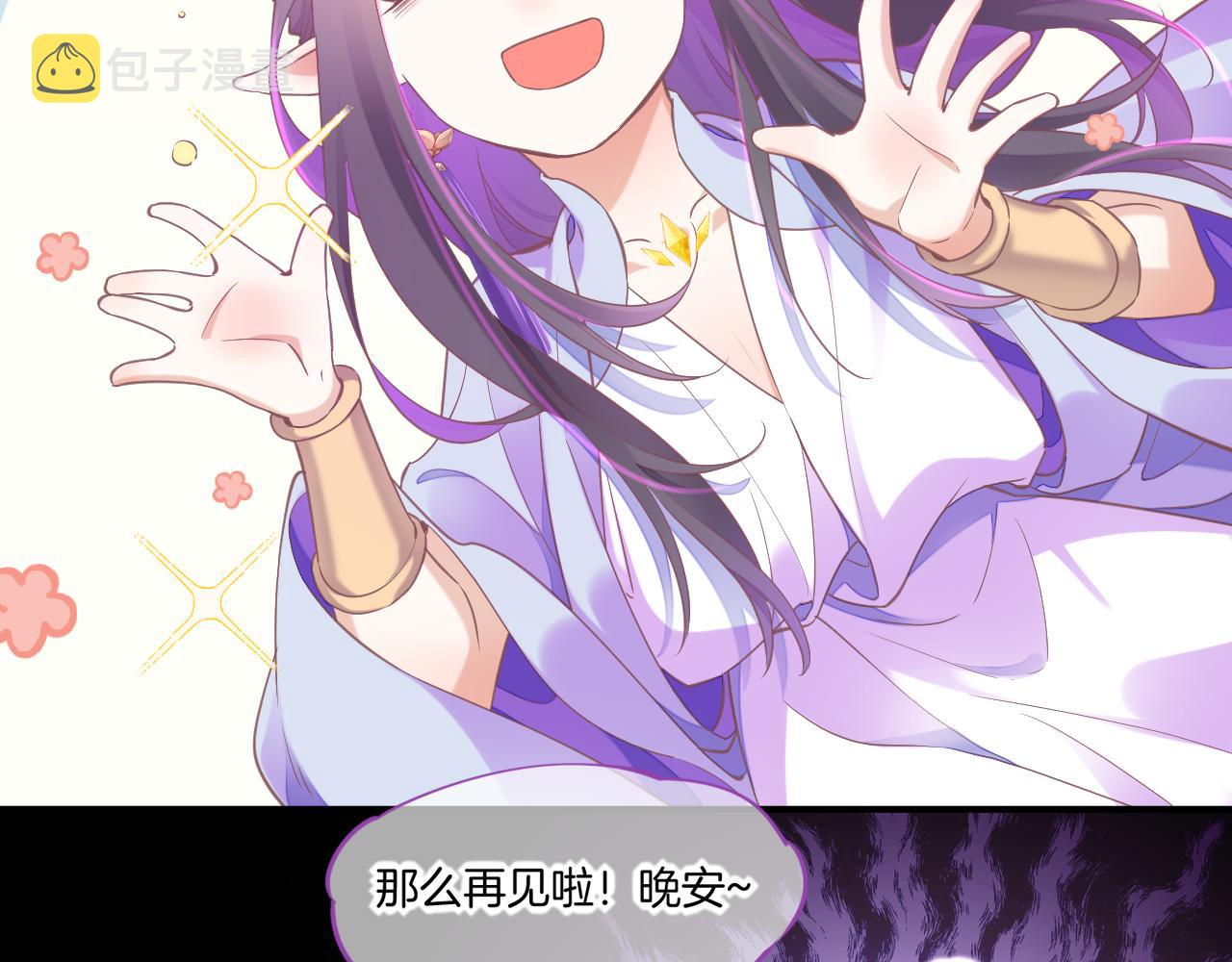 第84话 匆忙74