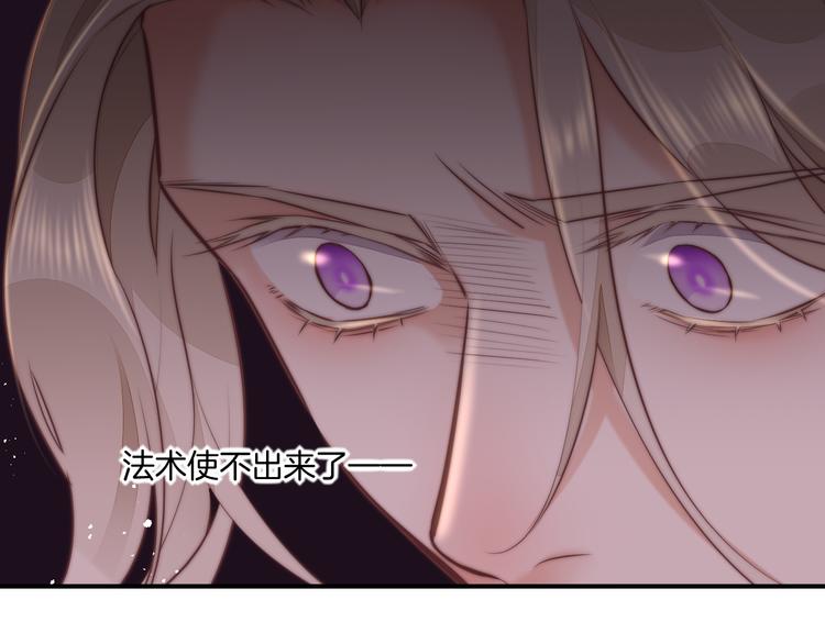 第63话 翻车98