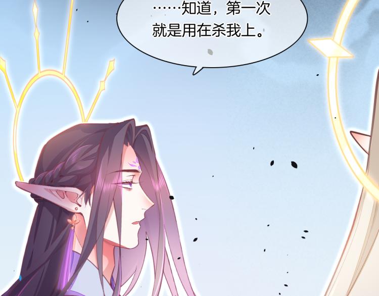 第76话 时空穿梭之门20