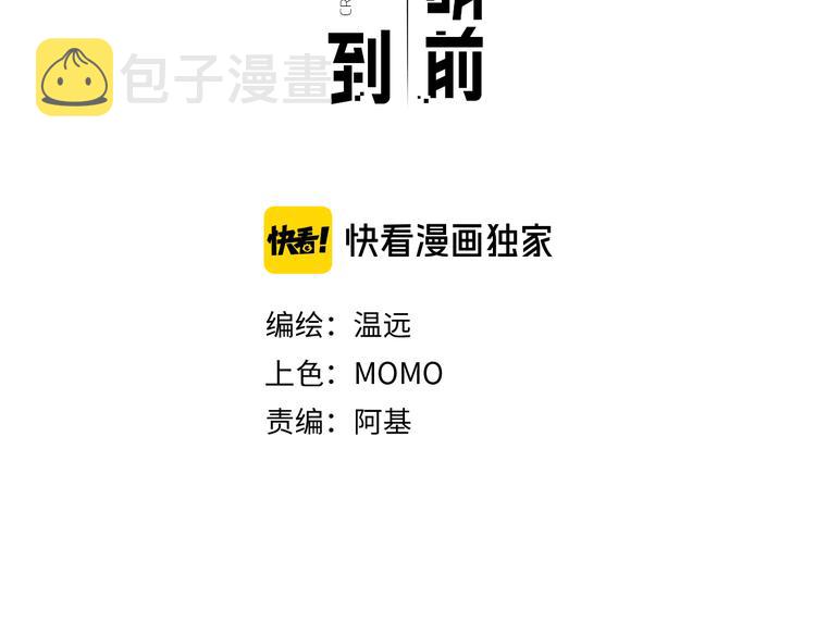第47话 秘密8