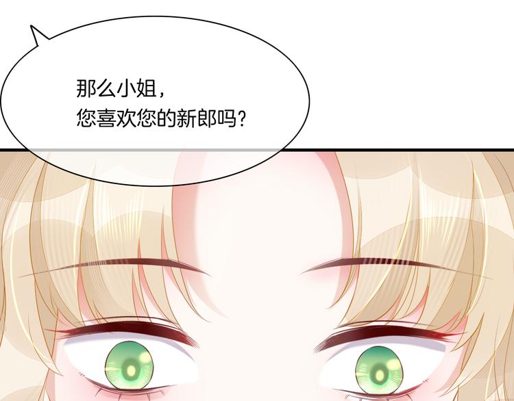 第54话 巴掌95