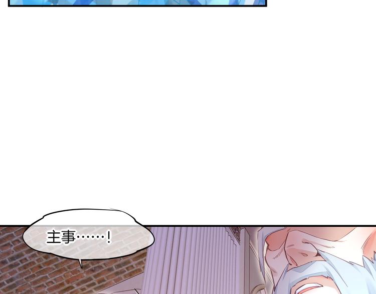 第63话 翻车41