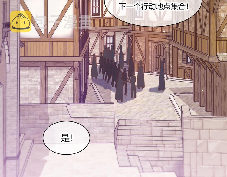 第62话 潜入2
