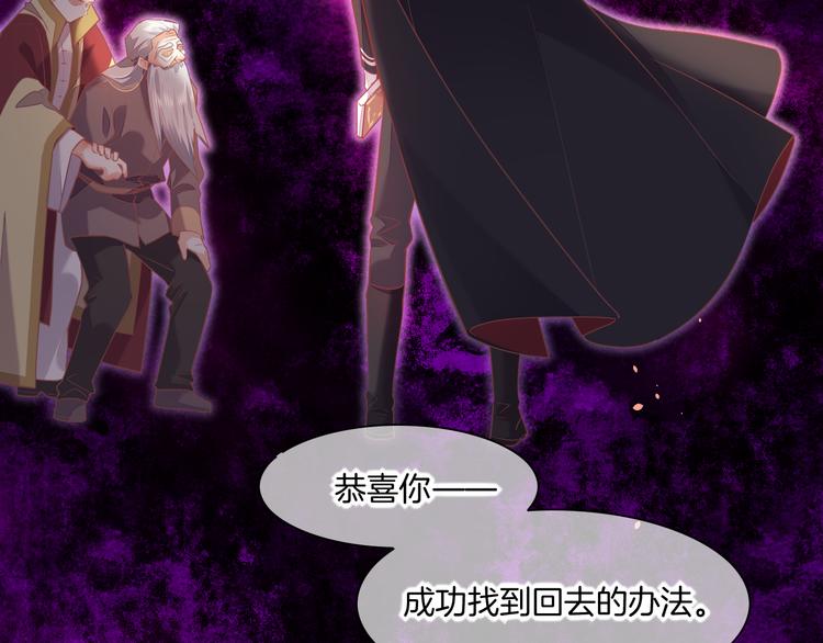 第71话 抓紧时间&amp;amp;lt;最后一刻&amp;amp;gt;98