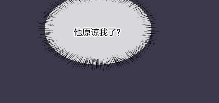 第60话 今晚的星空很美哦~79
