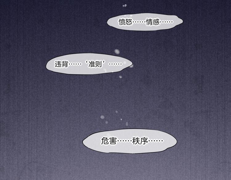 第51话 洗白46