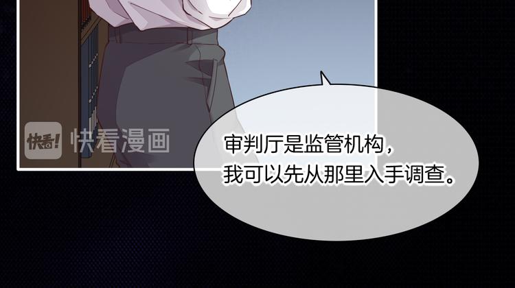 第59话 犯错的孩子82