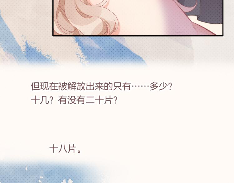 第83话 若初见60