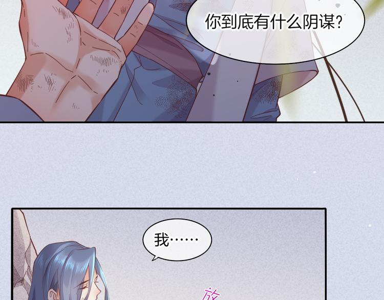第42话 弦断13