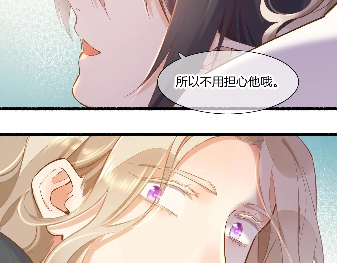 完结番外一 欢乐的现实篇70