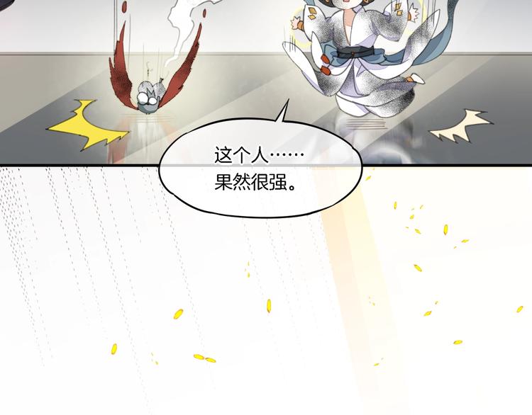 第7话 最虚弱的那一天37