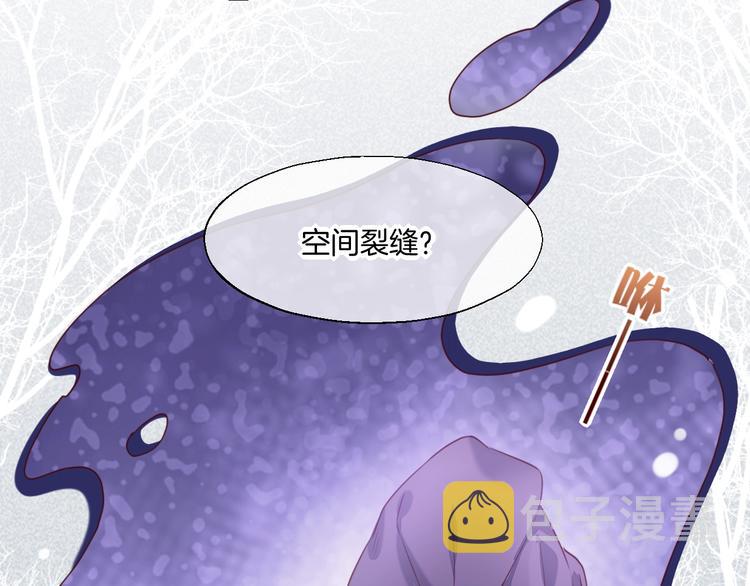 第11话 他生气了？4