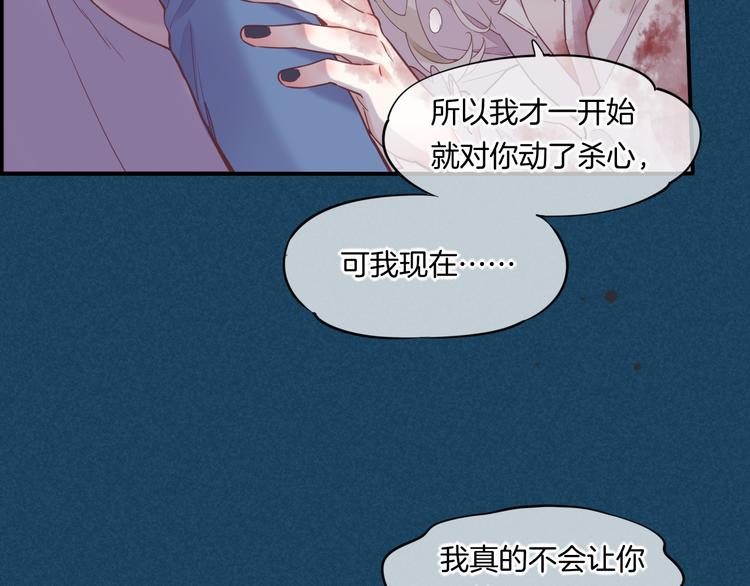第47话 秘密32